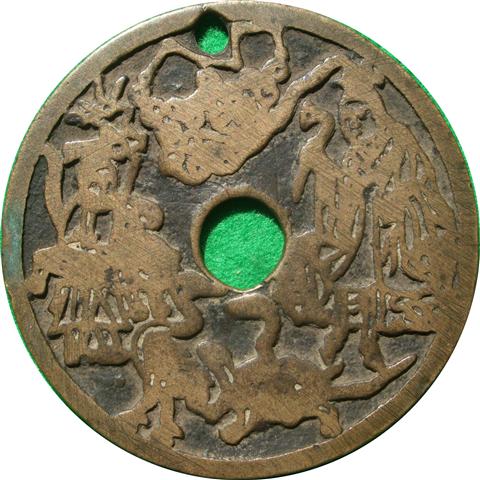Chinese-/-Far-Eastern-Charms---Some-Help-Needed